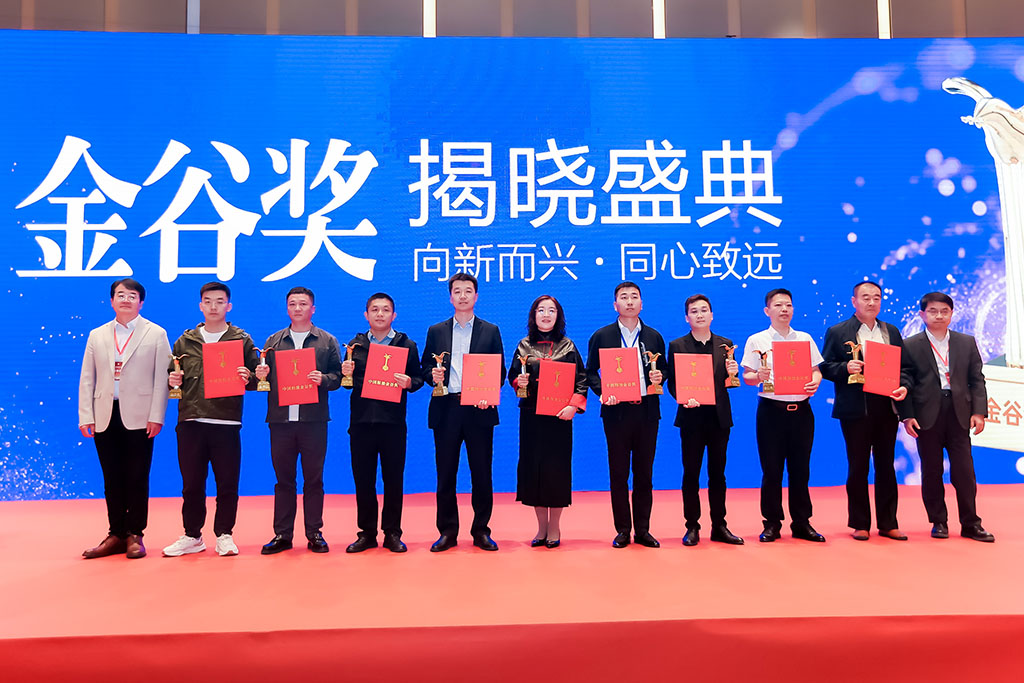 嘉香米業(yè)榮耀加冕，斬獲青島糧博會(huì) “金谷獎(jiǎng)” 產(chǎn)品質(zhì)量獎(jiǎng)！